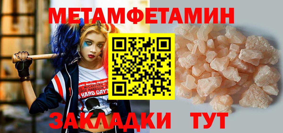 АМФЕТАМИН 97%  АМФЕТАМИН  Александров  Вход с VPN 