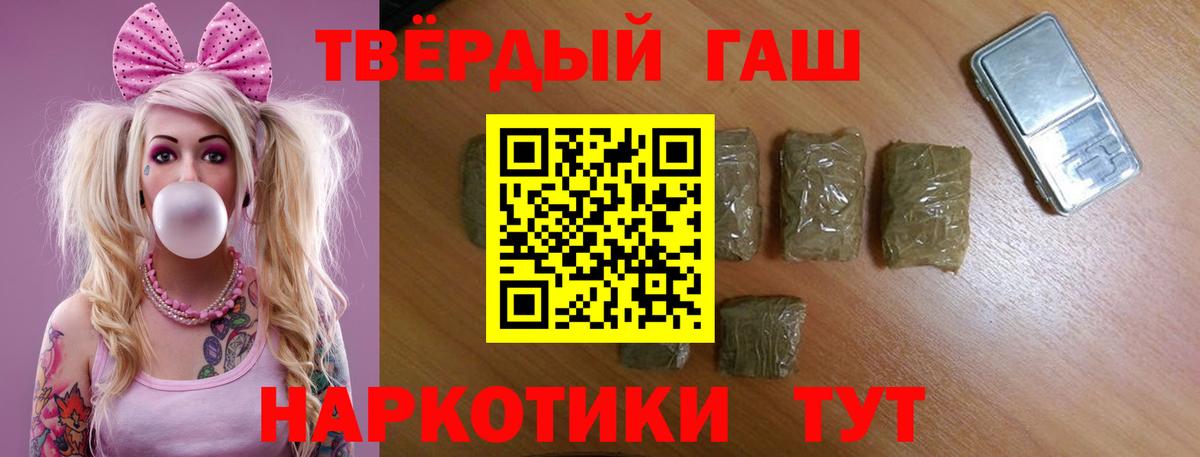 ГАШ гарик Александров