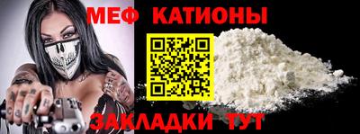 прущий лед Добрянка