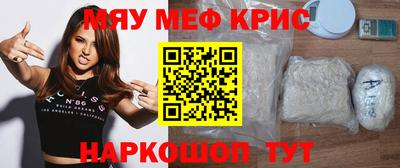 прущий лед Добрянка