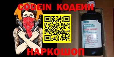 молекула духа Дмитров