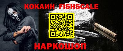 прущий лед Добрянка