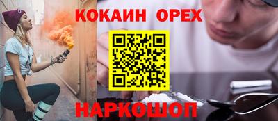 метадон Долгопрудный