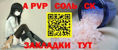 молекула духа Дмитров