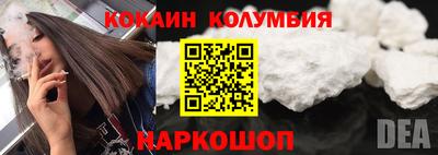 молекула духа Дмитров
