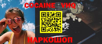 метадон Долгопрудный