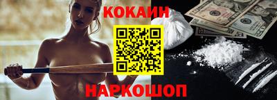 прущий лед Добрянка