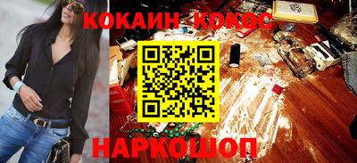 молекула духа Дмитров