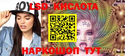молекула духа Дмитров