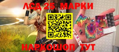 прущий лед Добрянка