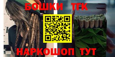 молекула духа Дмитров
