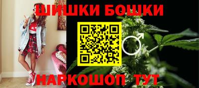 молекула духа Дмитров