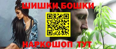 молекула духа Дмитров