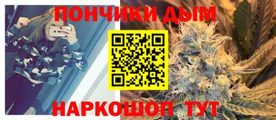 молекула духа Дмитров