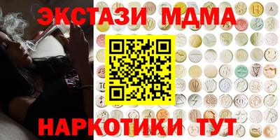 молекула духа Дмитров