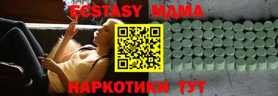 молекула духа Дмитров
