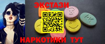 молекула духа Дмитров