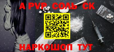 прущий лед Добрянка