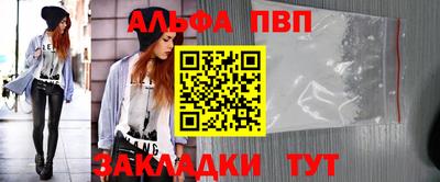 прущий лед Добрянка