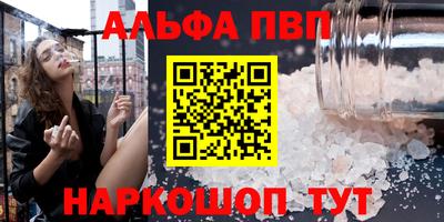 прущий лед Добрянка
