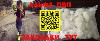 прущий лед Добрянка
