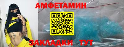 прущий лед Добрянка