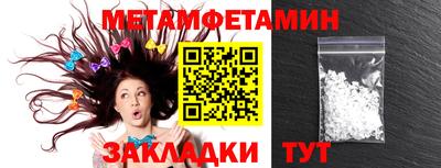 прущий лед Добрянка