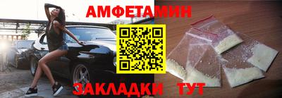 прущий лед Добрянка