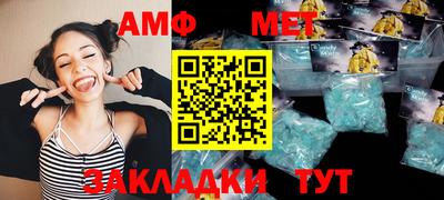 молекула духа Дмитров