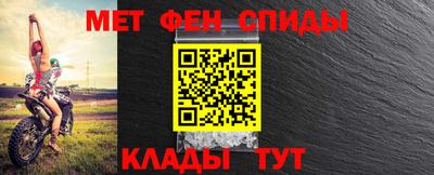 молекула духа Дмитров