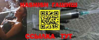 прущий лед Добрянка