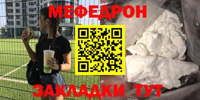метадон Долгопрудный