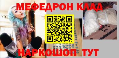прущий лед Добрянка