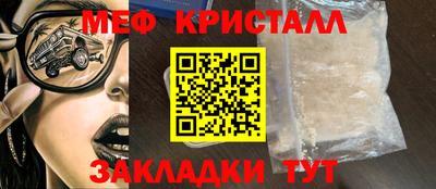 прущий лед Добрянка