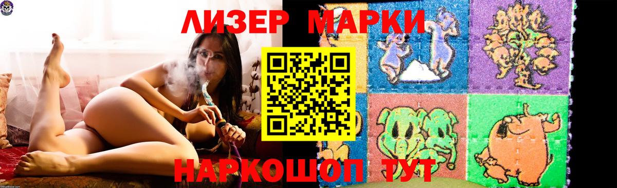 ЛСД экстази ecstasy  Вход с VPN  Александров  ЛСД экстази кислота 