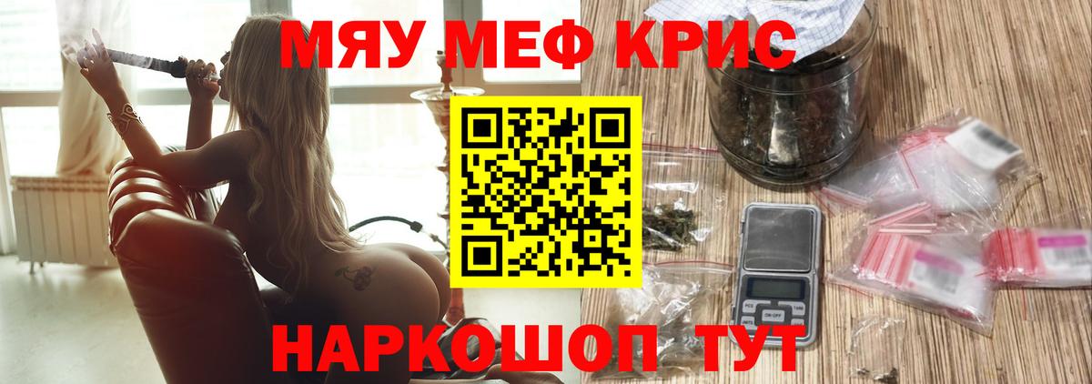 МЕФ мука Александров