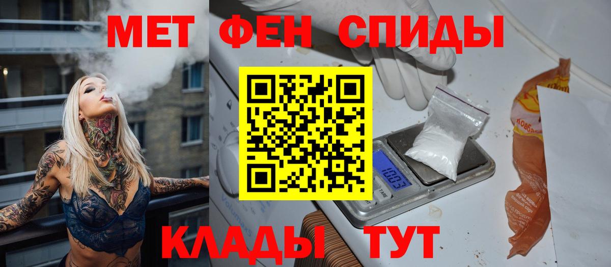 Метамфетамин Декстрометамфетамин 99.9% Александров