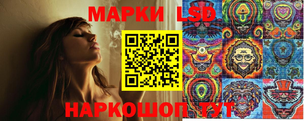 Марки NBOMe 1,8мг  Вход с VPN  Наркотические марки  Марки NBOMe 1,8мг  где продают наркотики  Александров 