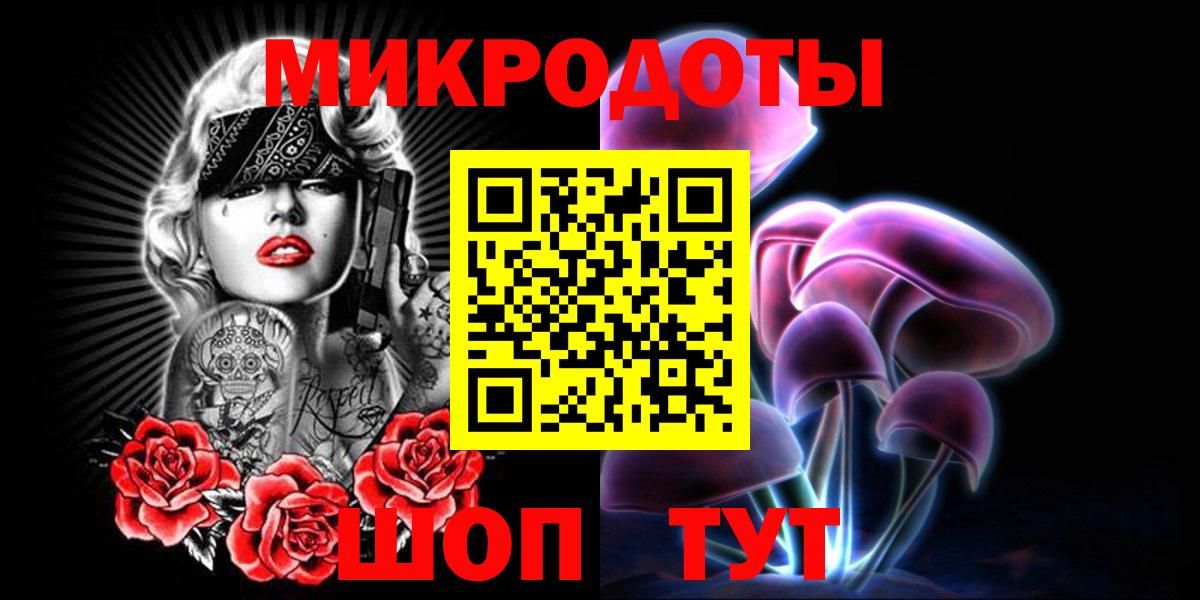Галлюциногенные грибы Cubensis Александров