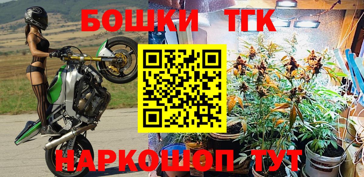 Бошки марихуана Bruce Banner Александров