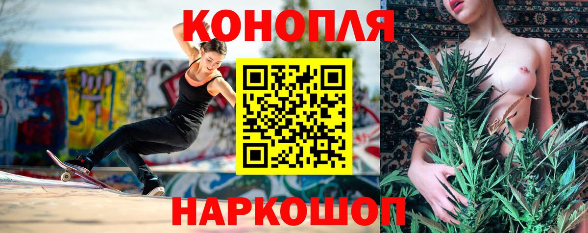 Шишки марихуана план  Шишки марихуана Bruce Banner  Бошки Шишки марихуана  Каннабис гибрид  Вход с VPN  Александров 